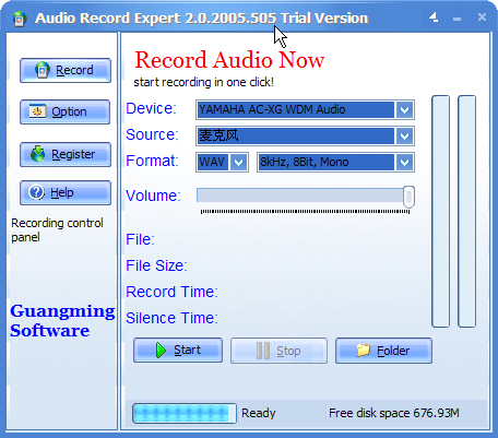 Audio Record Expert